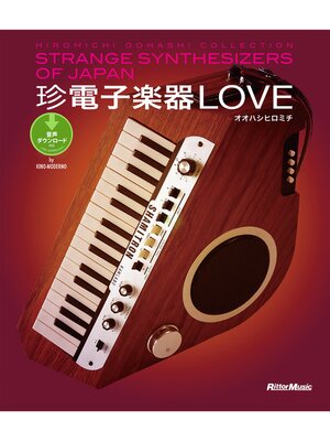 cover image of 珍電子楽器LOVE STRANGE SYNTHESIZERS OF JAPAN -HIROMICHI OOHASHI COLLECTION-